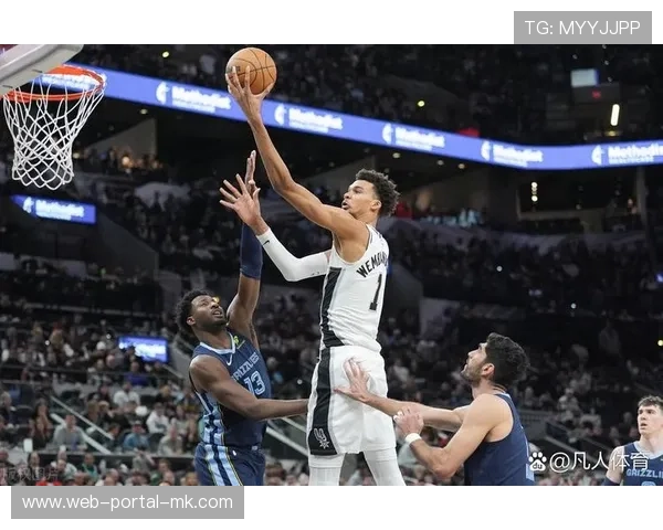 马刺主场迎战灰熊，文班亚马出战状态定胜负走向